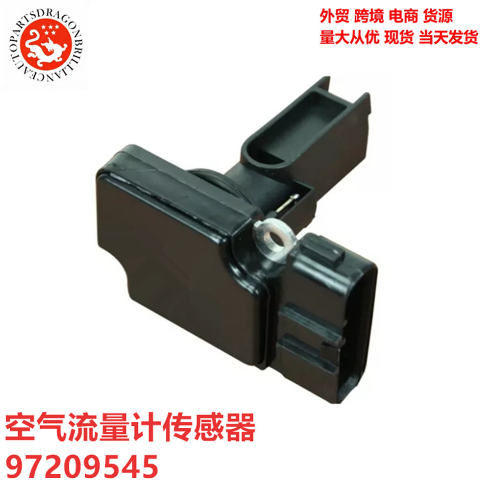 Sensor de caudalímetro de aire de calidad de suministros automotrices 97209545 212543M AF10146 7450026