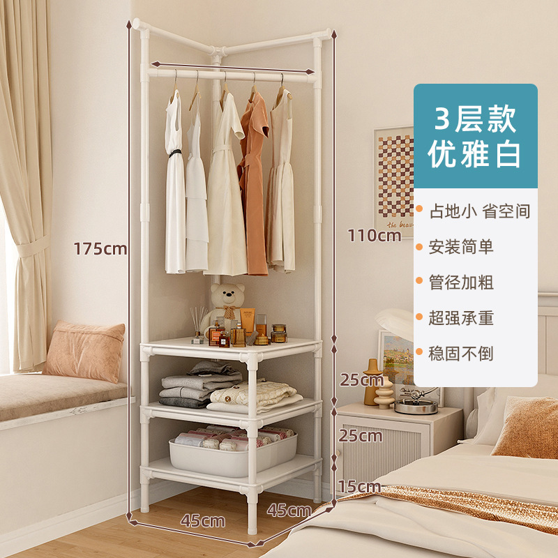 El perchero de piso de Jie Jianjia no ocupa un área de esquina, instalación multifuncional, ropa de dormitorio simple, estante de piso, ropa colgante