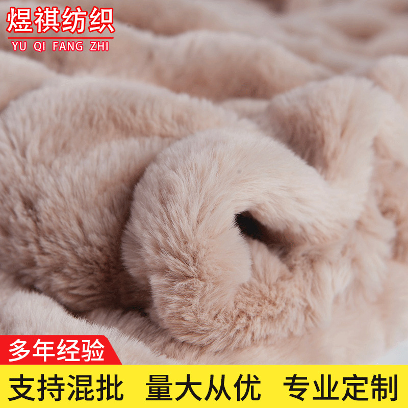 厂家供应兔毛系列氨纶兔毛素色压花全涤面料女装时尚秋冬面料