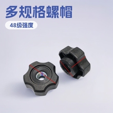 �|ݸ�S�ҟ��u26mmM6M8��\���ͨ�����z�^��ĸ�ֱ���ĸ�֔Q��ñ