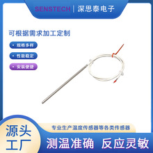 RTD�K���ؓ�ض�оƬ PT1000 B�� �F������о�o�׾�