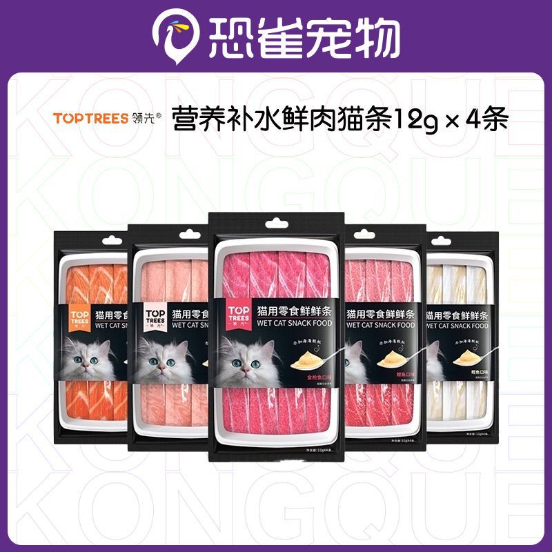 Toptrees Leading Snack Cat Sticks Adult Cat Food Kitten Nutritional Supplement Interactive Hydration Main Food Toptrees Leading Snack Cat Sticks Adult Cat Food Kitten Nutritional Supplement Interactive Hydration Main Food