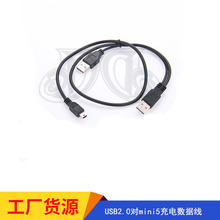 USB2.0��mini5��는������pUSB�DT��5P�����^�Ƅ�Ӳ�P�m���B�Ӿ�