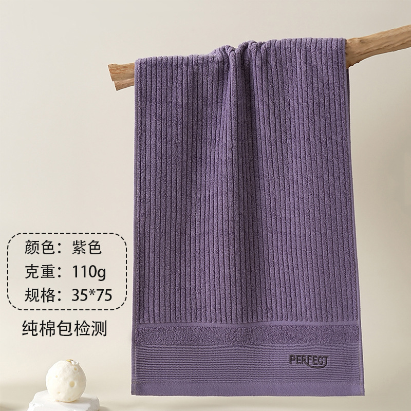 110g 스포츠 자수 보라색