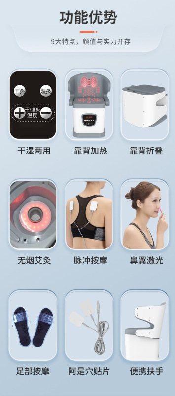 スポットカスタマイズされたスマート灸多機能灸スツール乾湿両用燻蒸椅子健康特別燻蒸灸椅子|undefined