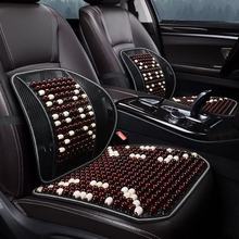 汽车坐垫座垫夏季夏天木珠单片珠子透气凉垫四季通用通风货车凉席