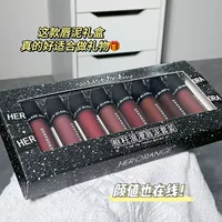 HERORANGE ~ Рамка колонки Романтическая губная грязь набор из 8 упакованных простых белых губ глазурь матовая матовая бархатная губная помада