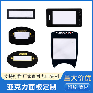 �����zӡ�˺���늁��������pc�İ��NĤ�|����ҕ��PETPVC����N