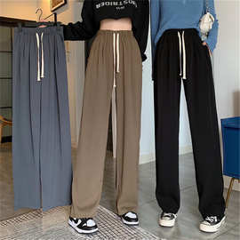 黑色纯色休闲裤子女春秋2022新款潮ins宽松直筒裤垂感高腰阔腿裤