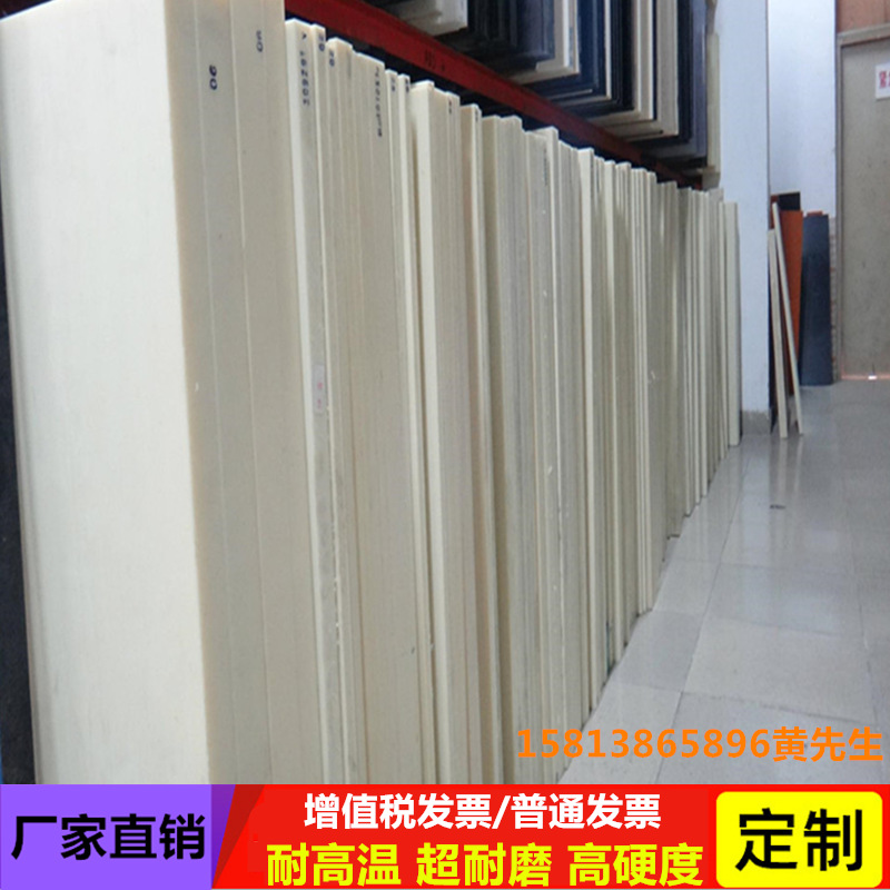 米黄色ABS板 黑色ABS板 米黄色ABS棒优惠 工业手板abs板厂家批发