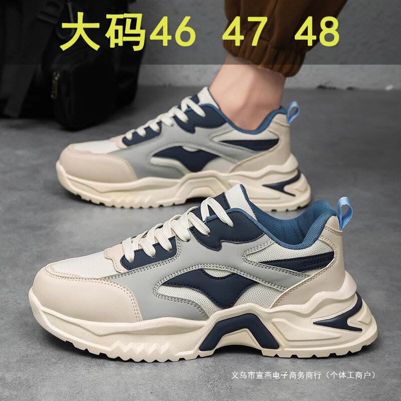 Vintage Torre Shoes Men's plus size 47 48 Mesh Men's Shoes Autumn Thick Bottom Increased sneaker Soft Bottom Non-slip Running