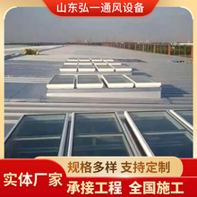 三角形通风天窗 山东厂家  电动 采光排烟通风换气 一字型天窗
