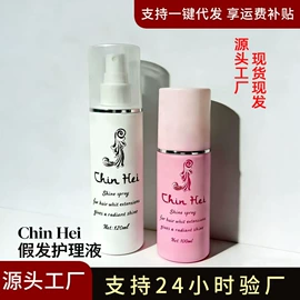 假发马尾;假发片;其他假发