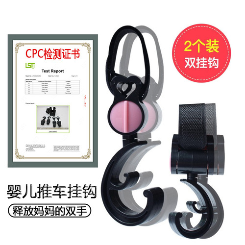 Stroller hook 360 degree rotatable Velcro stroller hook Children's stroller accessories