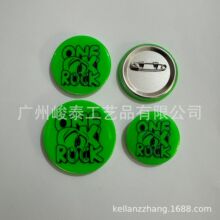 反光PVC马口铁胸章徽章 夜光闪光马口铁胸章双闪吧唧胸章按图生产