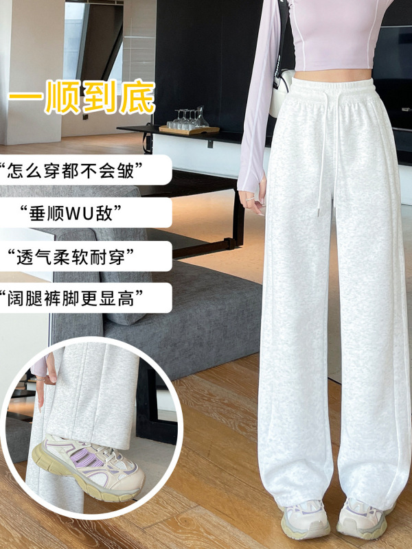 休闲卫裤2025秋季新款香蕉裤休闲直筒裤小个子阔腿裤子女款A6845|undefined