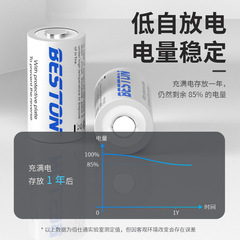 beston CR2 rechargeable lithium battery Polaroid rangefinder disc brake lock sp-1 printer battery