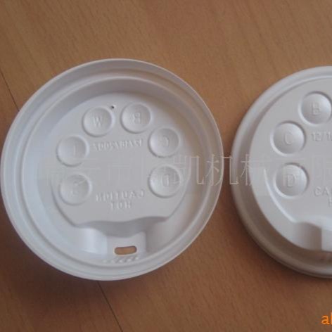 供应全自动杯盖成型机 滚塑成型机 塑料托盘盖 杯盖成型机