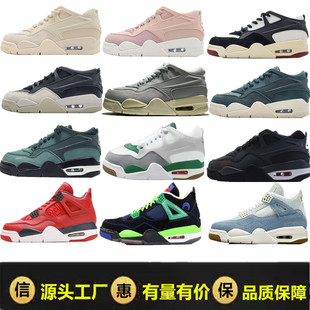����Ь���S��ԭaj4 RM���׾G�����籭�t��W�t���Q��Ů�\���{��Ь