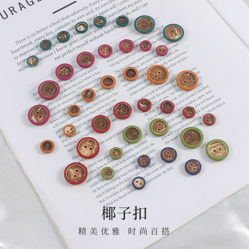 木质纽扣宽边四孔扣子风衣衬衫扣子衬衫纽扣彩色扣子diy服装辅料