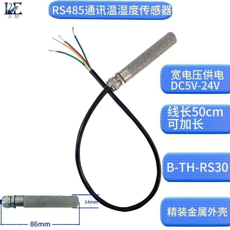 Датчик температуры и влажности RS485, последовательный протокол связи MODBUS-RTU, водонепроницаемый преобразователь, зонд температуры и влажности