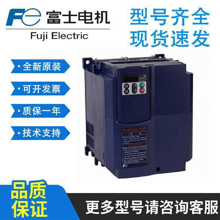 富士 FRENIC-Multi系列 高能 紧凑型变频器多型号联系客服