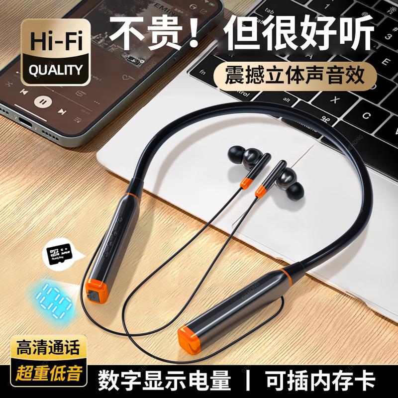新しいスタイルのホルターネック Bluetooth ヘッドセット、スポーツ カラオケ、高価値、超長時間スタンバイ、デジタル ディスプレイ カード、電子商取引のホットモデル|undefined