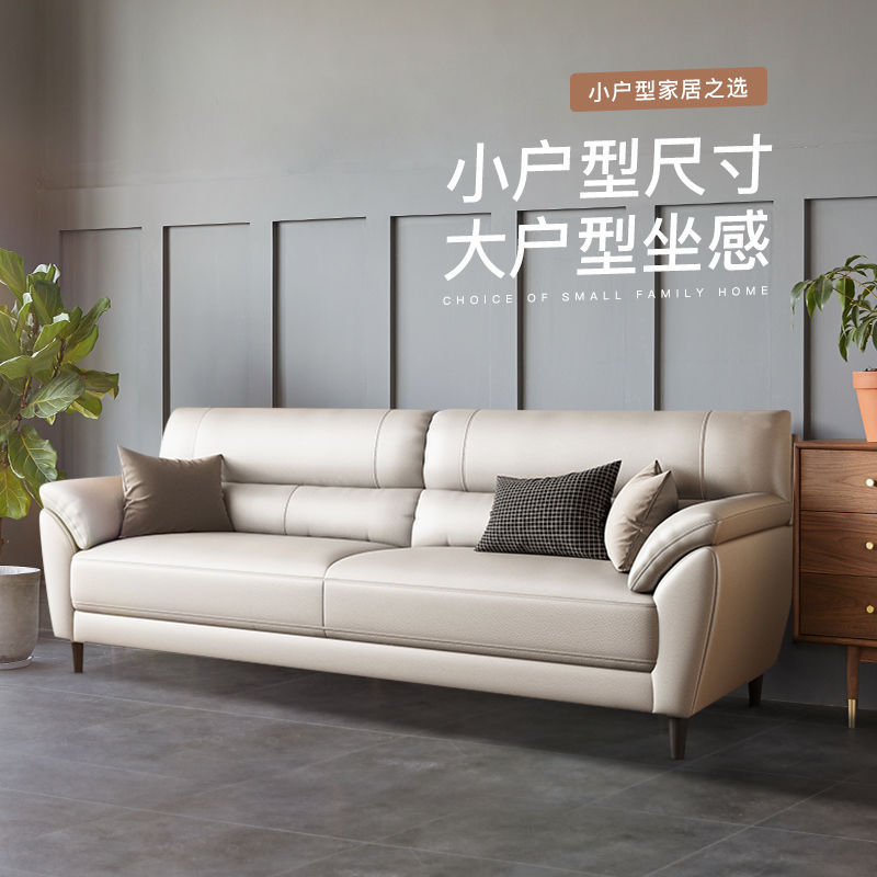 雙人真皮沙發客廳小戶型輕奢三人位牛皮沙發現代簡約沙發