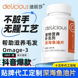 猫猫保健品;狗狗保健品;猫猫零食