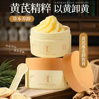 Очищающий и очищающий крем для снятия макияжа Ogalaini Astragalus Oatmeal нежен и не раздражает все лицо, быстро растворяет макияж.