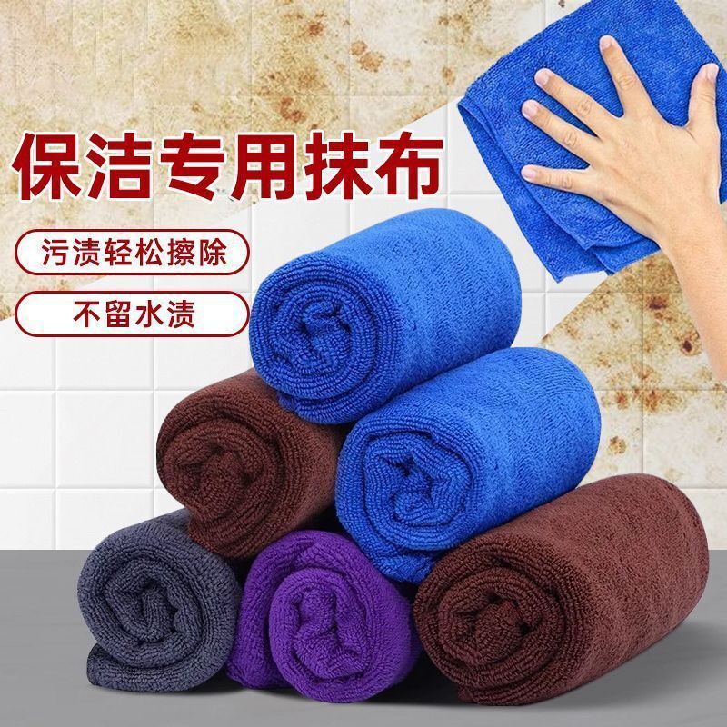 Special Towel for Housekeeping and Cleaning, Housekeeping Cleaning Rag, Absorbent, Lint-Free, Thickeneded, Special for Car Washing, Glass Floor Wiping Special Towel for Housekeeping and Cleaning, Housekeeping Cleaning Rag, Absorbent, Lint-Free, Thickeneded, Special for Car Washing, Glass Floor Wiping