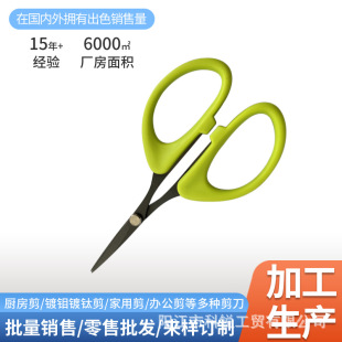 ��ճ僺���k���������ü������S���l���w�ֹ�������ճ�zС����