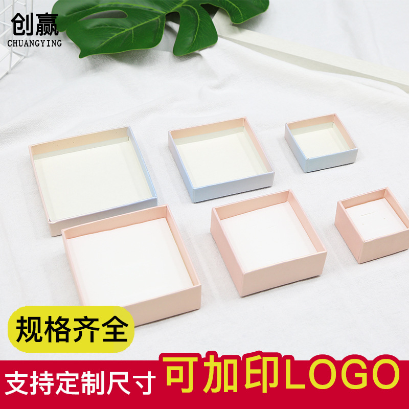 2024新款批发多尺寸天地盖领带饰品正方形生日周岁礼品包装盒