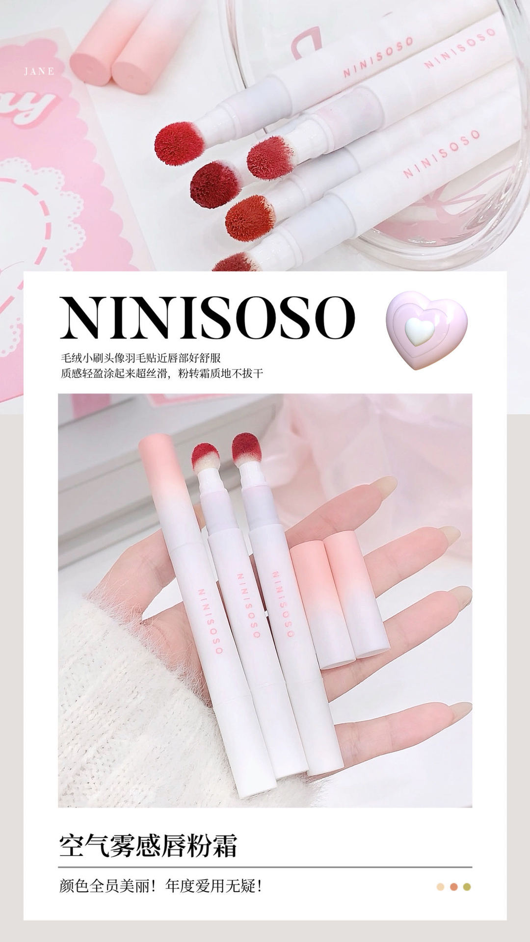 NINISOSO Lip gloss, Lip powder cream, cushion Lip cream, matte non-stick cup, nude lipstick, lip mask, lip mud for whitening full figure