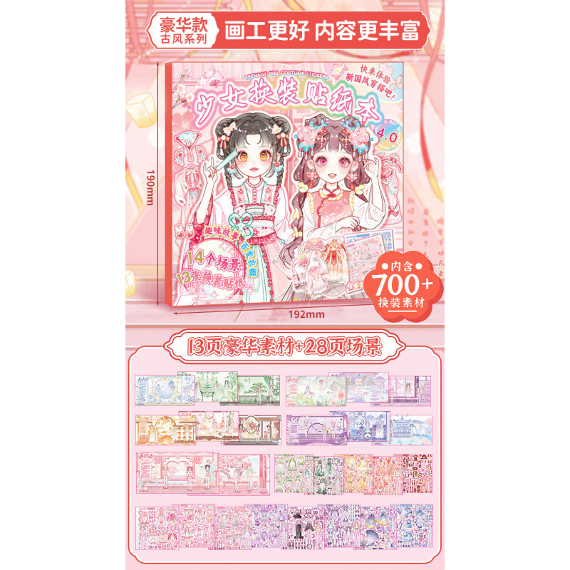 고급스러운 스타일의 앤틱 스타일의 대형 책