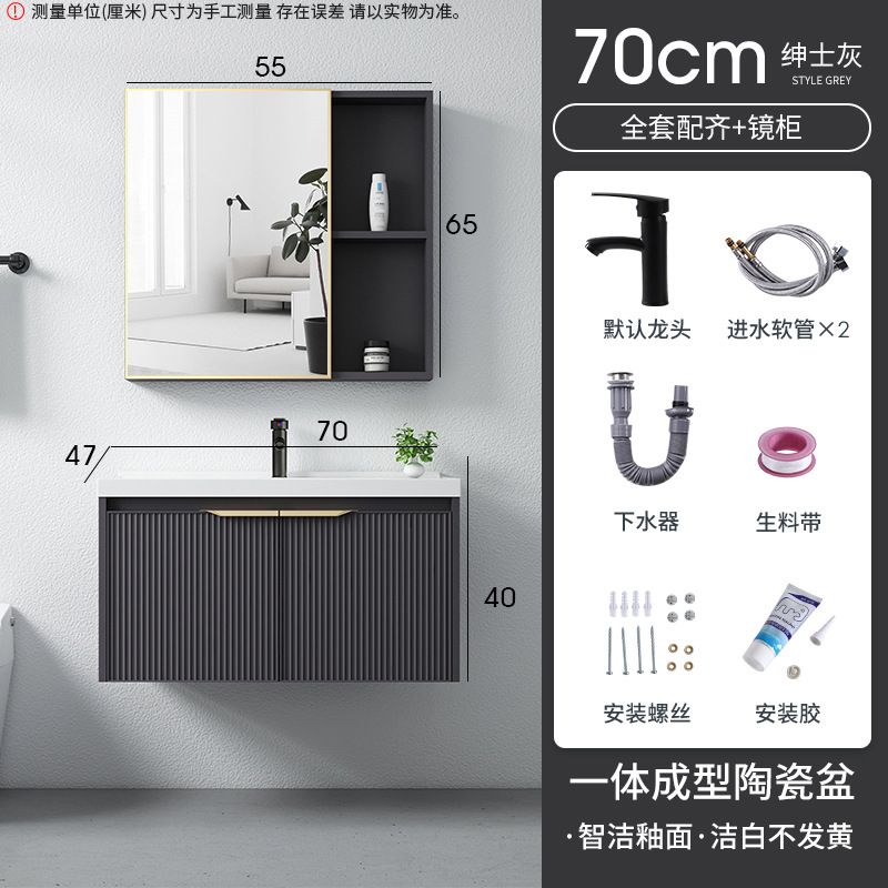 Luz de lujo engrosada espacio gabinete de baño de aluminio combinación integrada lavabo de cerámica gabinete roca placa baño lavabo