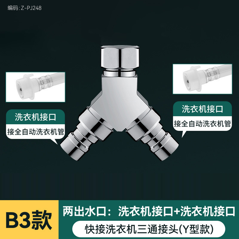 蛇口分水器 1入口2出口アングルバルブ キッチン食器洗い機給水三方分水バルブ 1/2アダプター|undefined