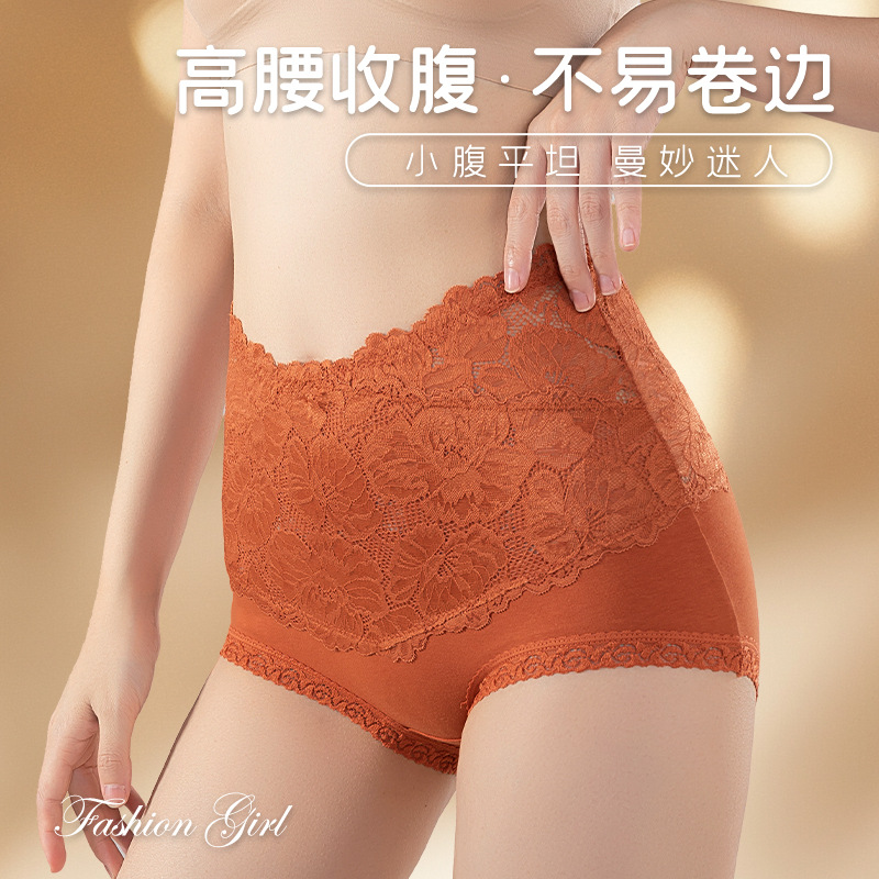 Pantalones de cintura alta de encaje de la vida de la mujer, panties de algodón de forma femenina, pantalones sin marcas de cadera.