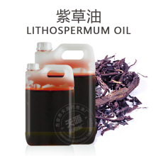 紫草油紫草浸泡油 紫草膏原料天源批发植物基础油基底油