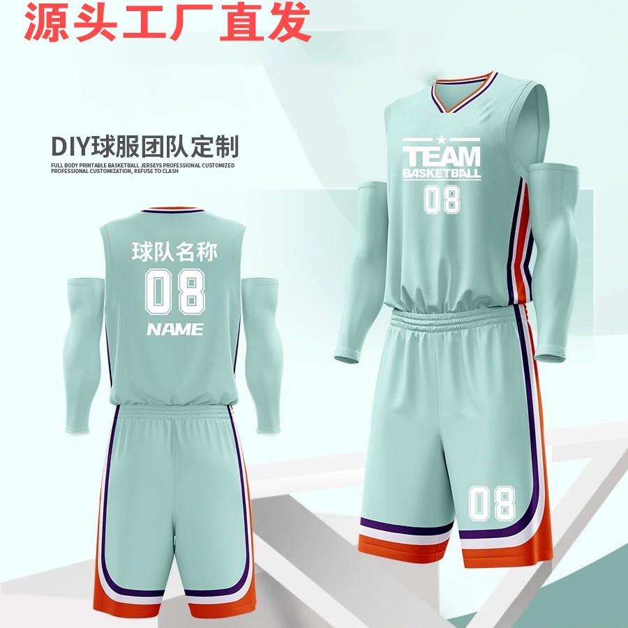 Basketball Training Suit Men's Customized Student Game Team Uniform Printed Quick-Drying Breathable Sports Vest Jersey Customized
