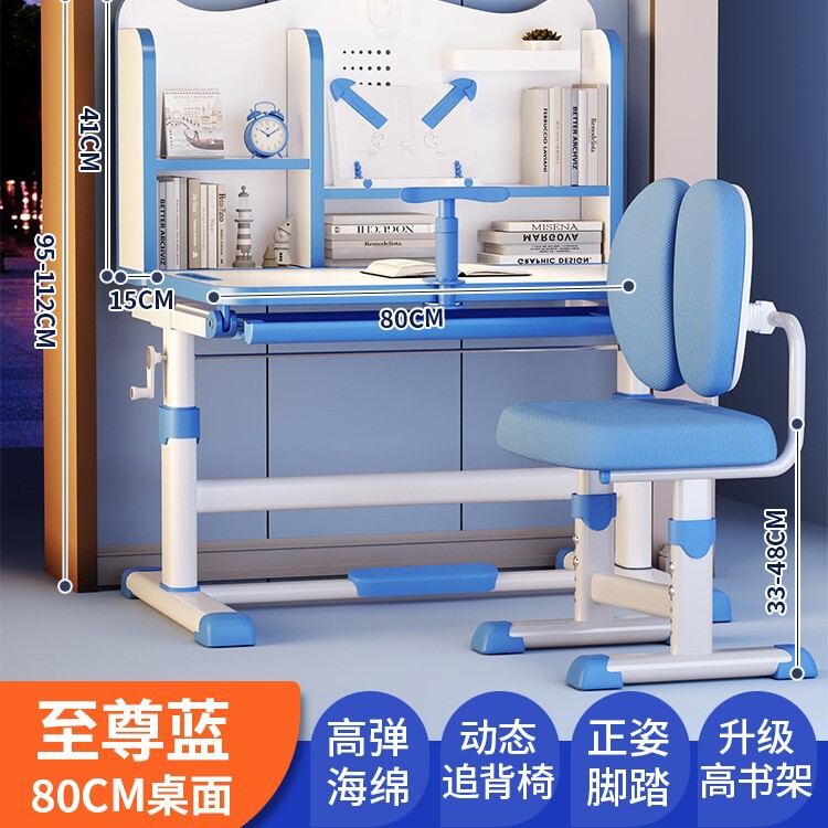 2025年新作子供用学習机、小学生家庭用ライティングデスク、子供の宿題専用テーブル、昇降可能|undefined