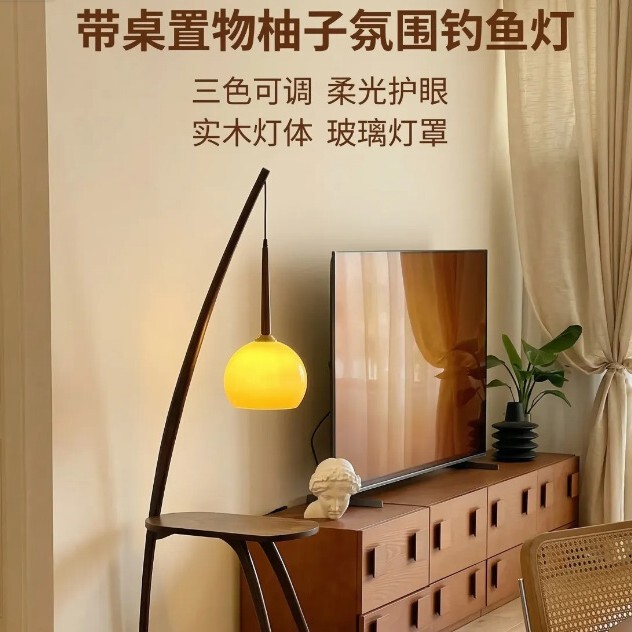 Vintage Floor Lamp with Table Storage, Grapefruit Lamp, Ambient Light, Fishing Lamp, Rotatable Retro Floor Lamp for Living Room and Bedroom Vintage Floor Lamp with Table Storage, Grapefruit Lamp, Ambient Light, Fishing Lamp, Rotatable Retro Floor Lamp for Living Room and Bedroom