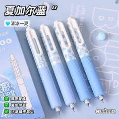 Languo の新しい Doudou ペン ソフト グルー ペン グリップ 学生試験 速乾性プレス ゲル ペン ブラック CS ヘッド ブラシ ブラック ペン