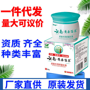 ��������S��ٲݸ� ���ܛ��Ƥ�w���òݱ����֧��һ�����l