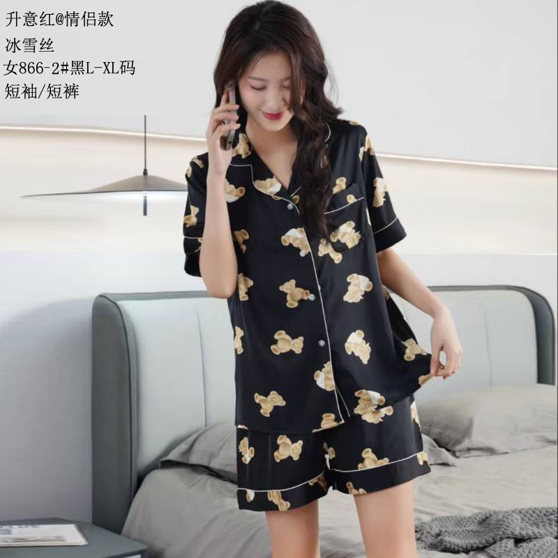 블랙 866-2 # 아이스 실크 # 커플 여성