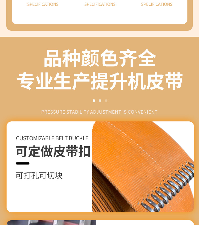 High-strength flat rubber belt, transmission belt, elevator flat belt, wear-resistant industrial belt, conveyor belt, circular conveyor belt