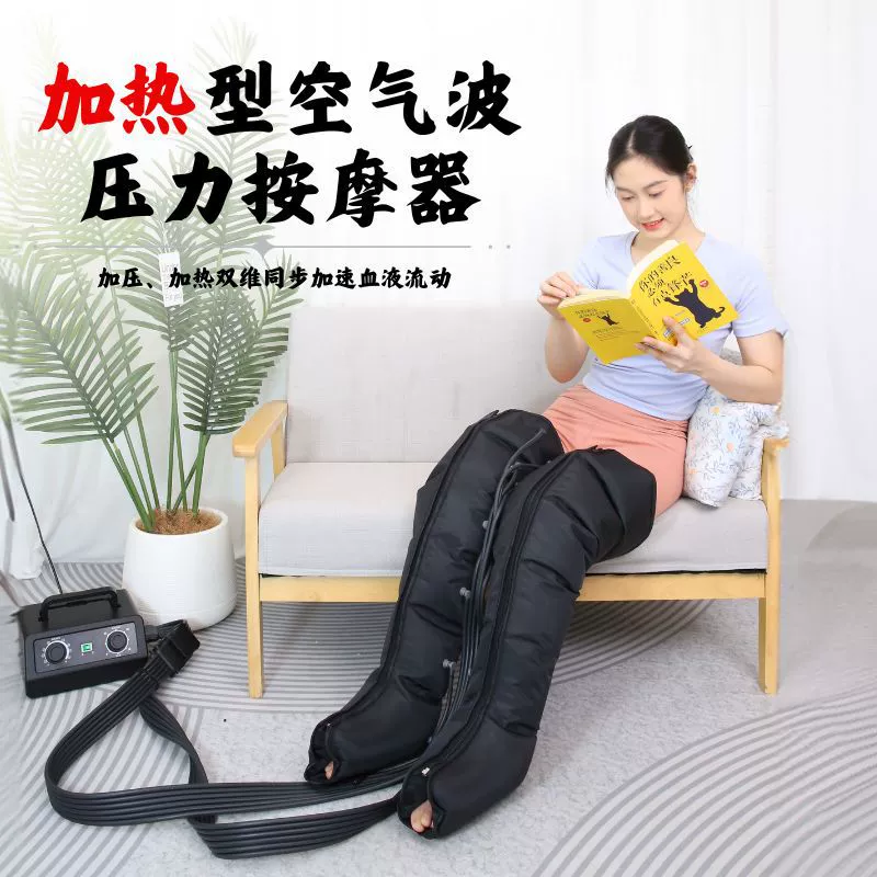 Массажер для ног с подогревом Juhang: разминает стопы, снимает зажимы в меридианах, расслабляет мышцы, массажер с воздушно-компрессионным воздействием.