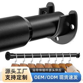窗帘杆罗马杆;晾衣杆、衣叉;浴帘、浴帐
