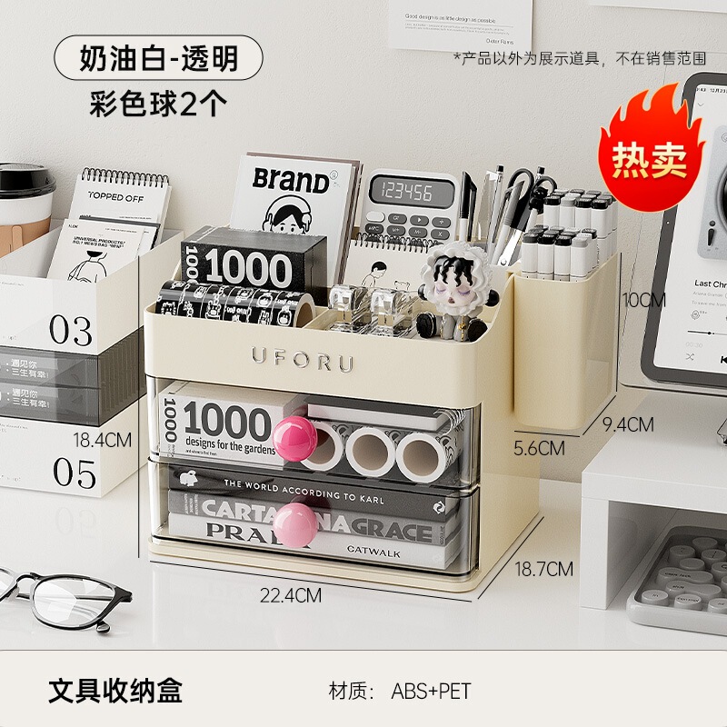 化粧品収納ボックスデスクトップ高級感多機能大容量籐編み整理ボックス防塵引き出し式化粧箱|undefined