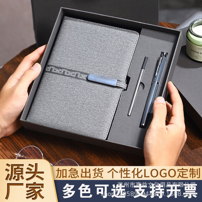 新款笔记本套装定制logo高颜值礼盒商务办公磁扣记事本活动伴手礼